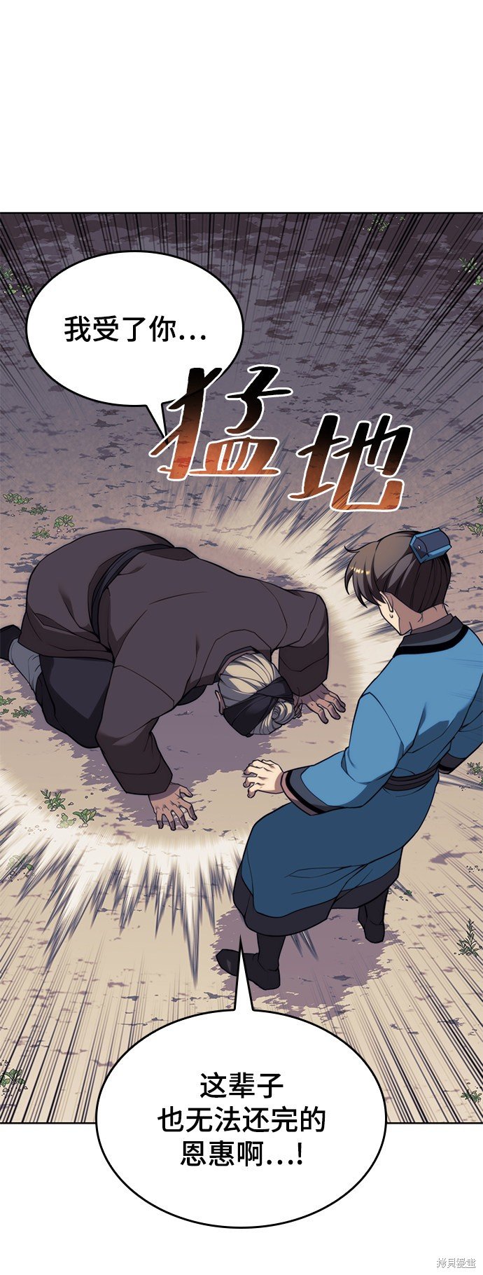 第2季40话