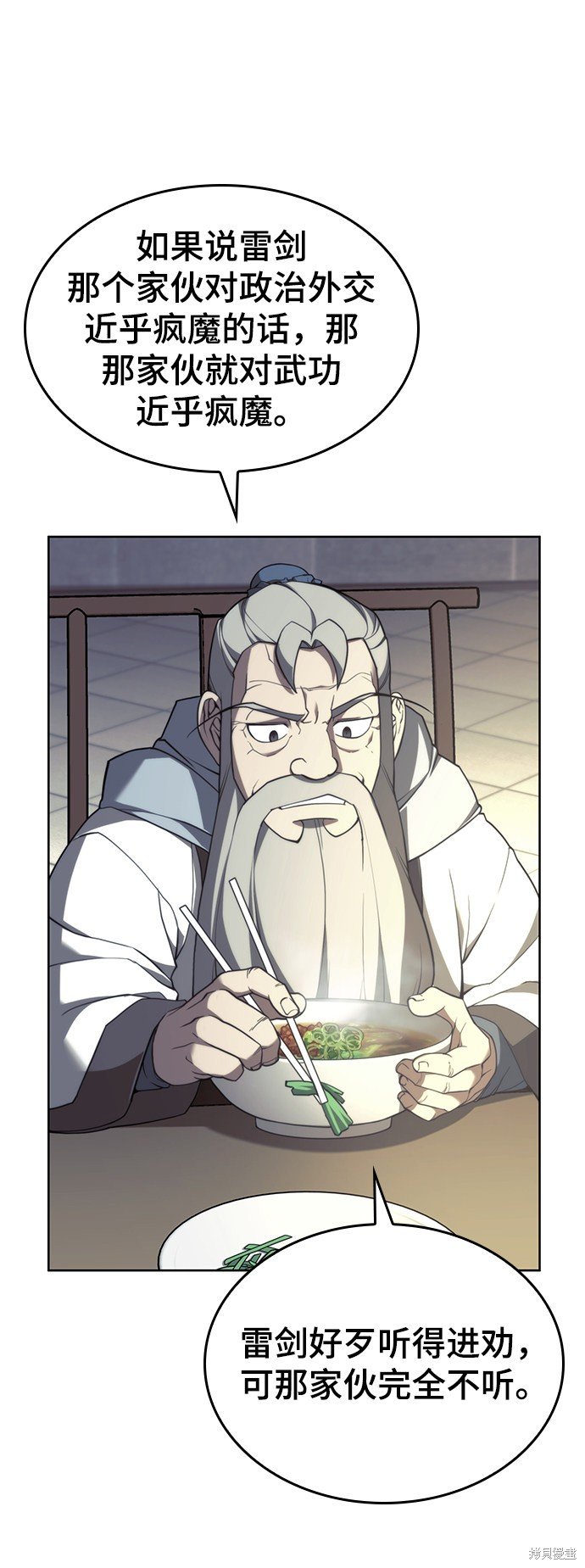 第2季40话