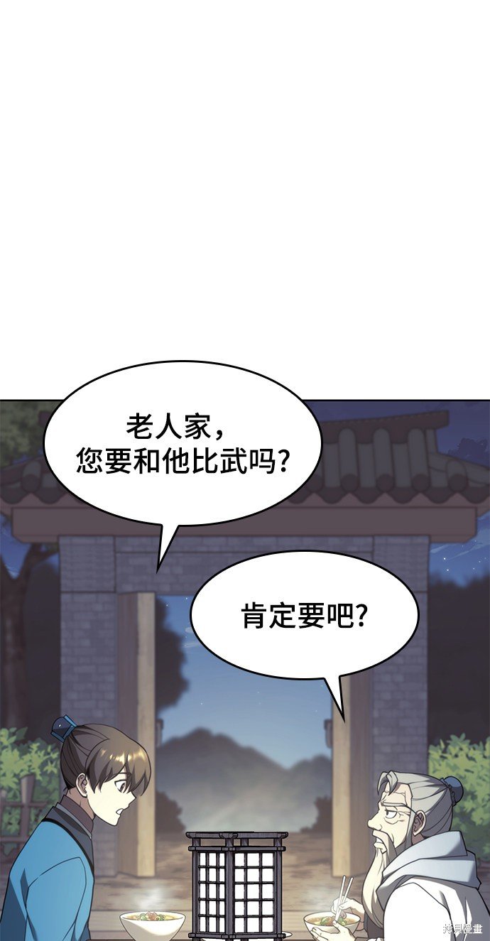 第2季40话