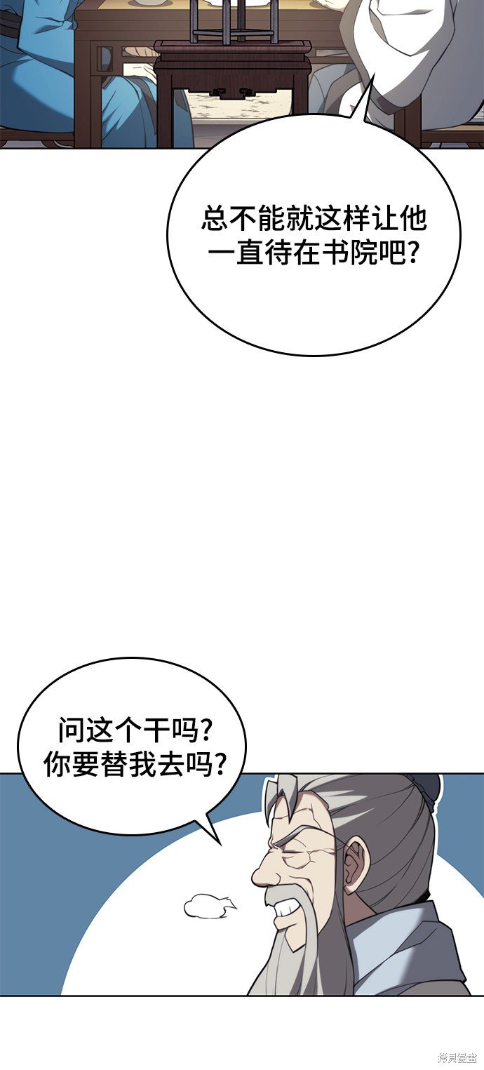 第2季40话