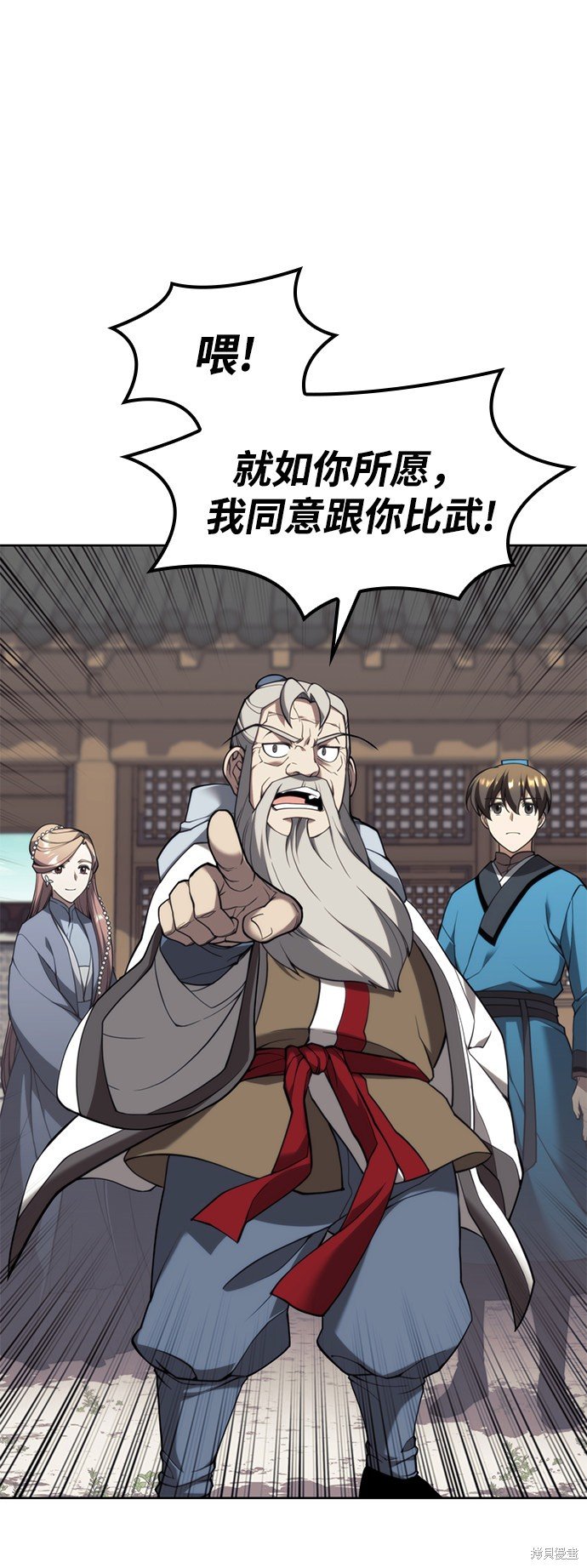 第2季40话