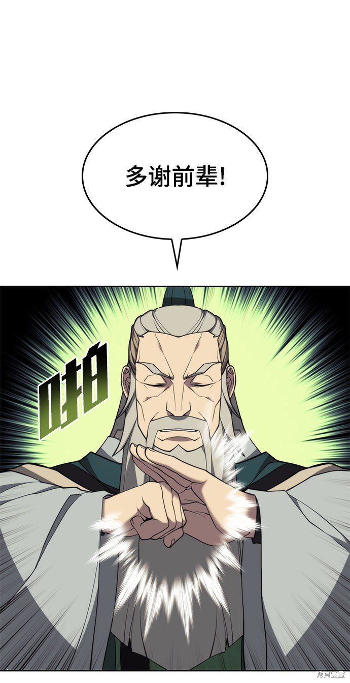 第2季40话