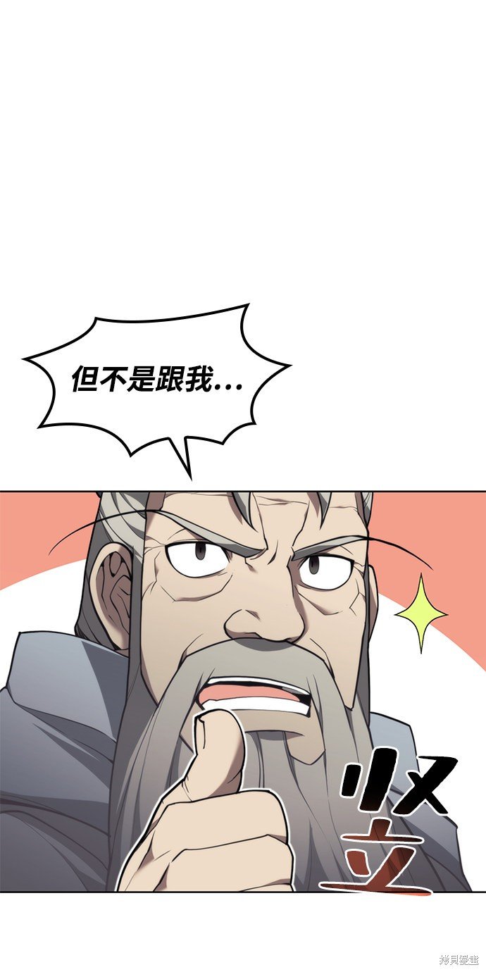第2季40话