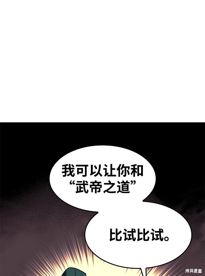 第2季41话