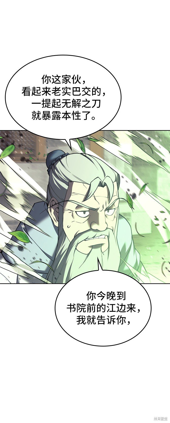 第2季41话