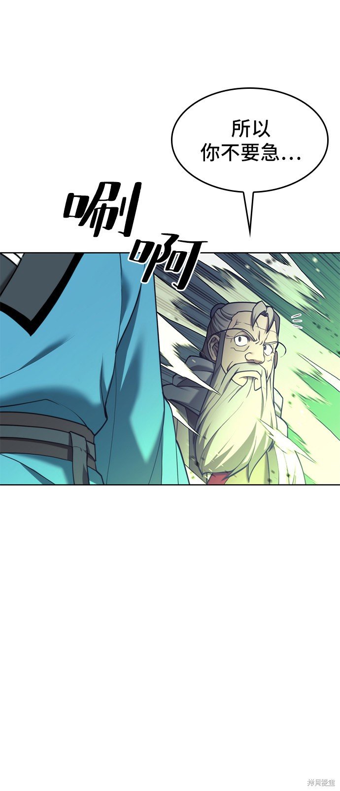 第2季41话