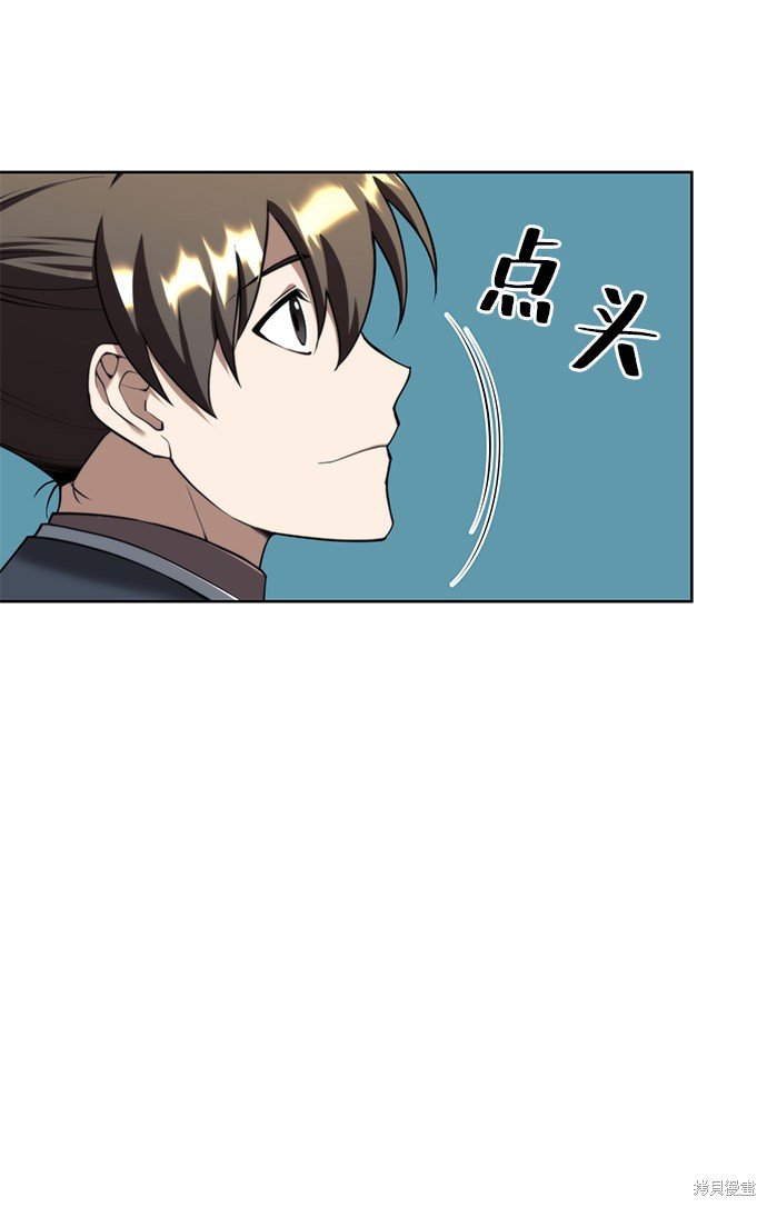 第2季41话