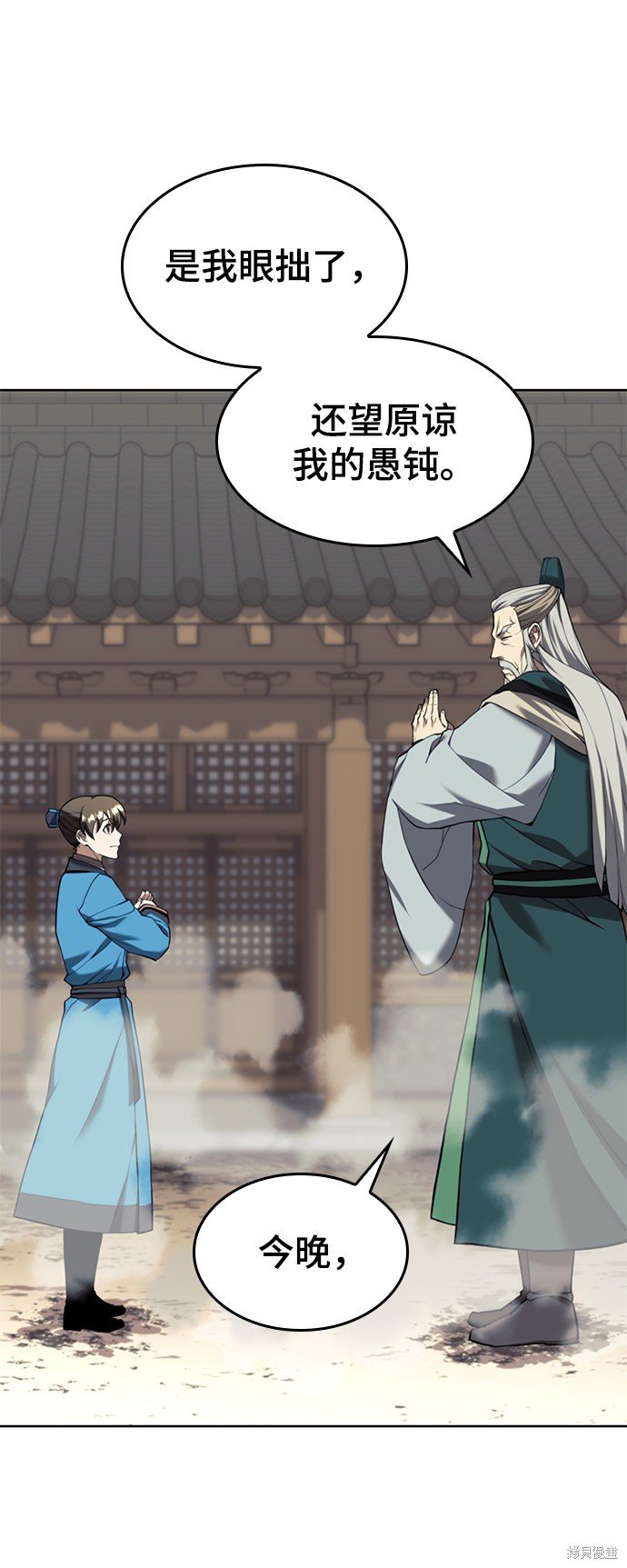 第2季41话