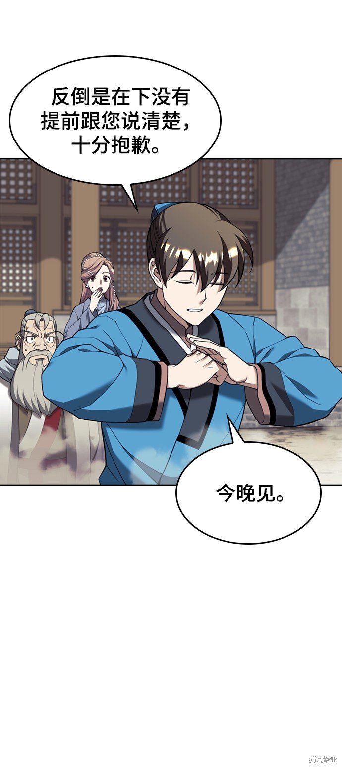 第2季41话
