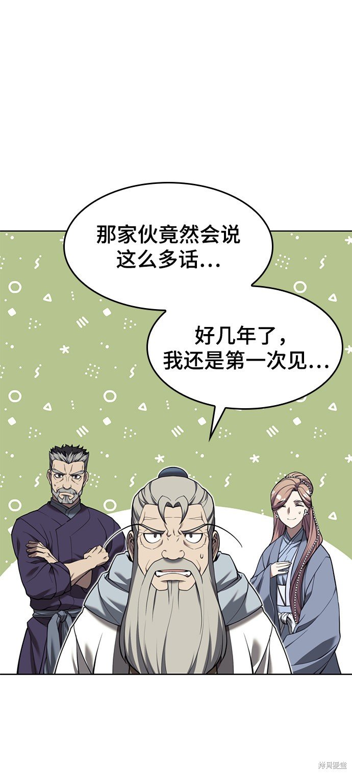 第2季41话