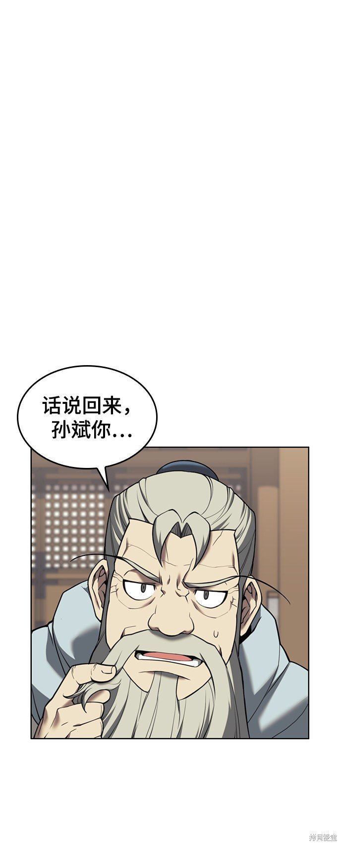 第2季41话