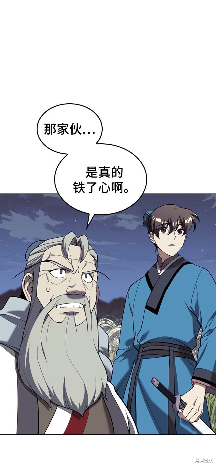 第2季41话