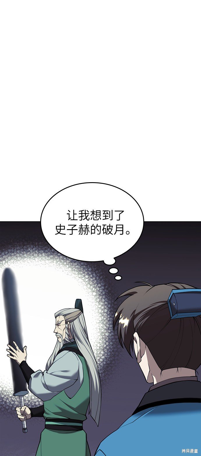 第2季41话