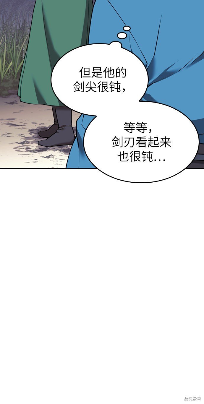 第2季41话
