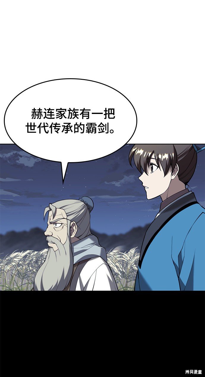 第2季41话