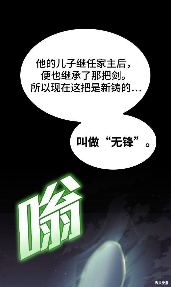 第2季41话