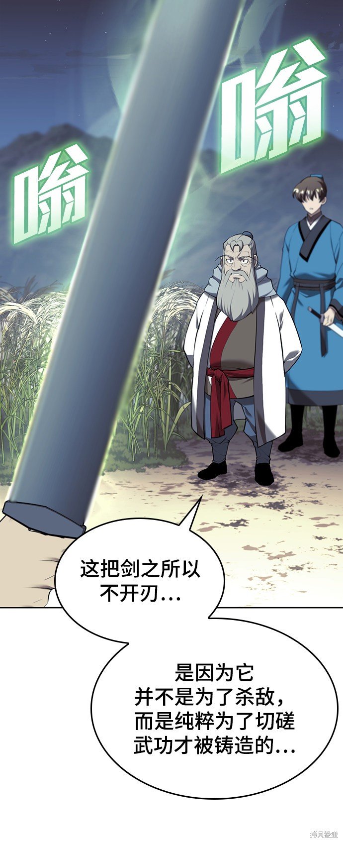第2季41话