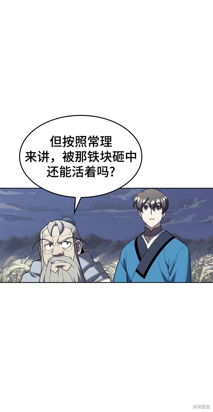 第2季41话