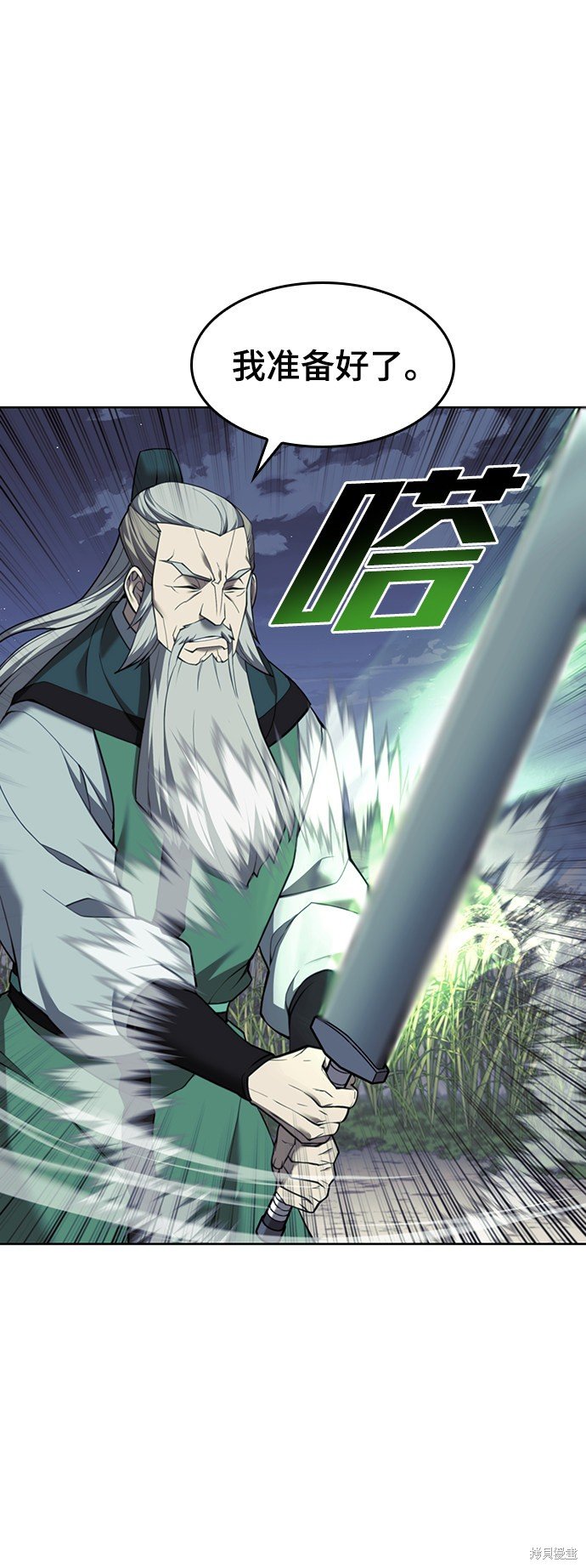 第2季41话