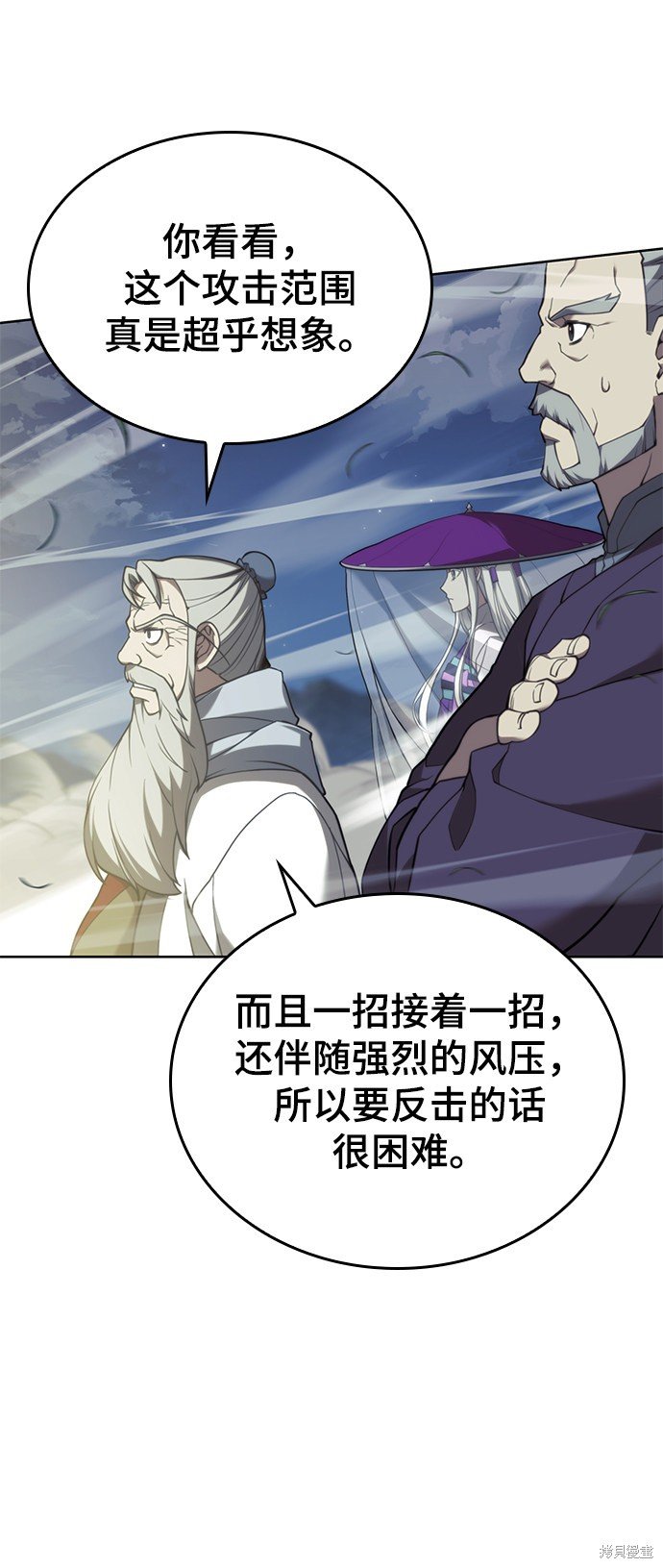 第2季41话