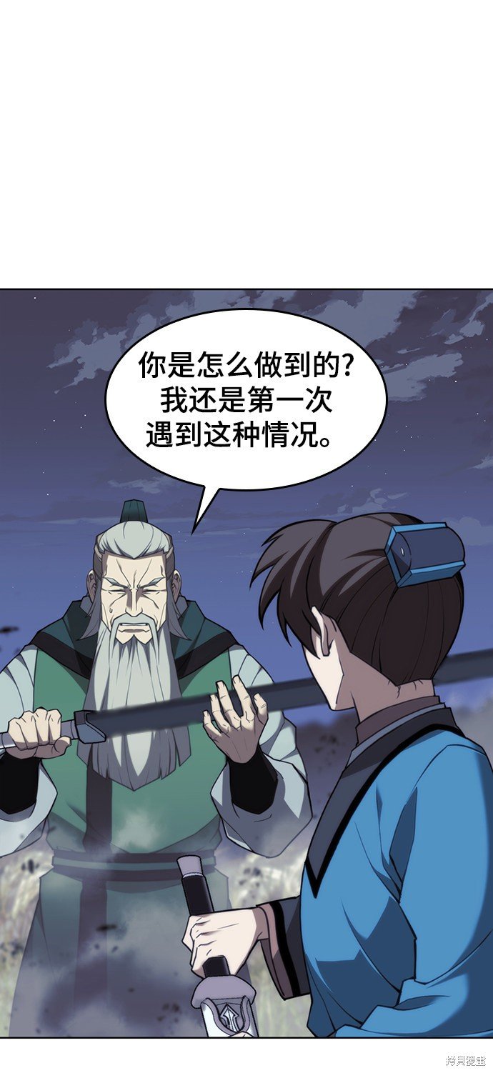 第2季41话