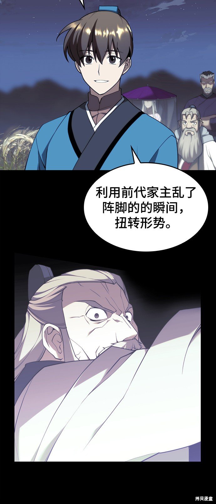 第2季41话