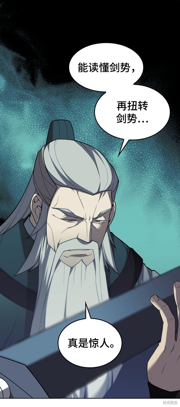 第2季41话