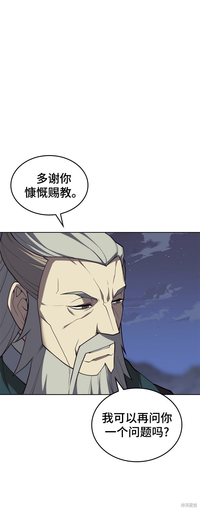 第2季41话