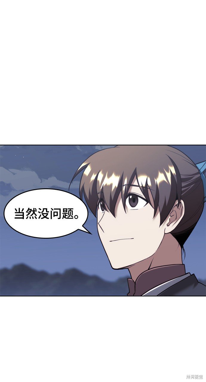 第2季41话
