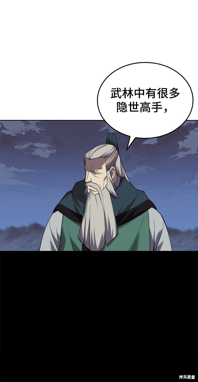 第2季41话