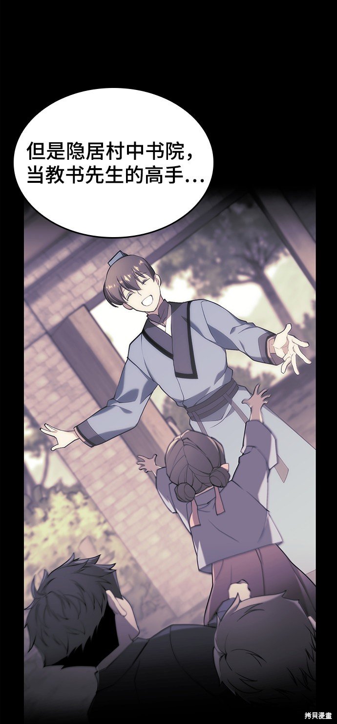 第2季41话