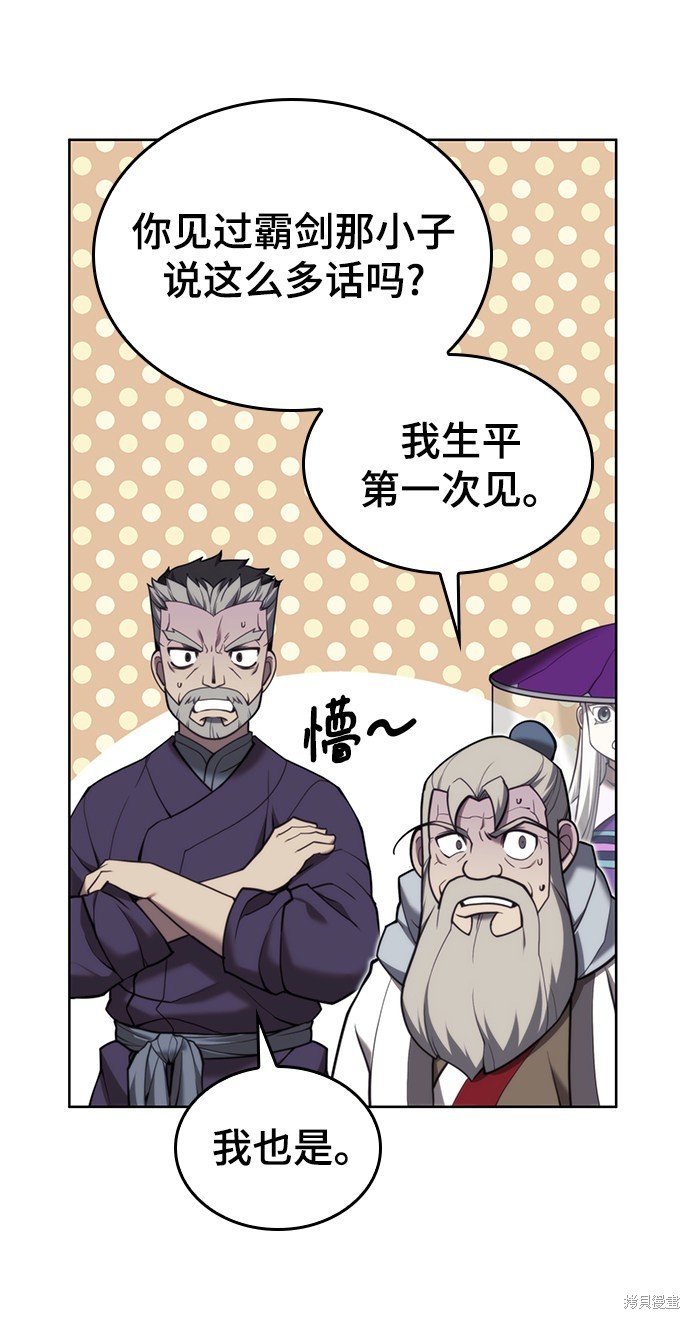 第2季41话