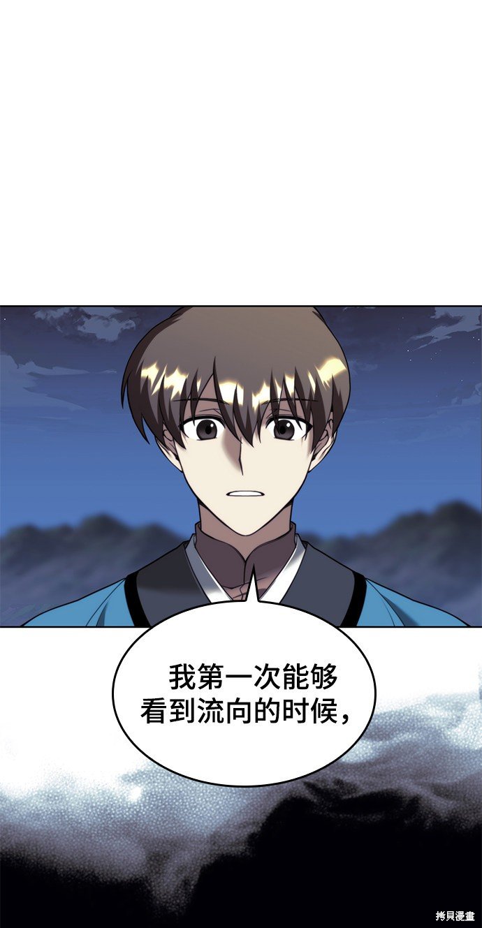 第2季42话