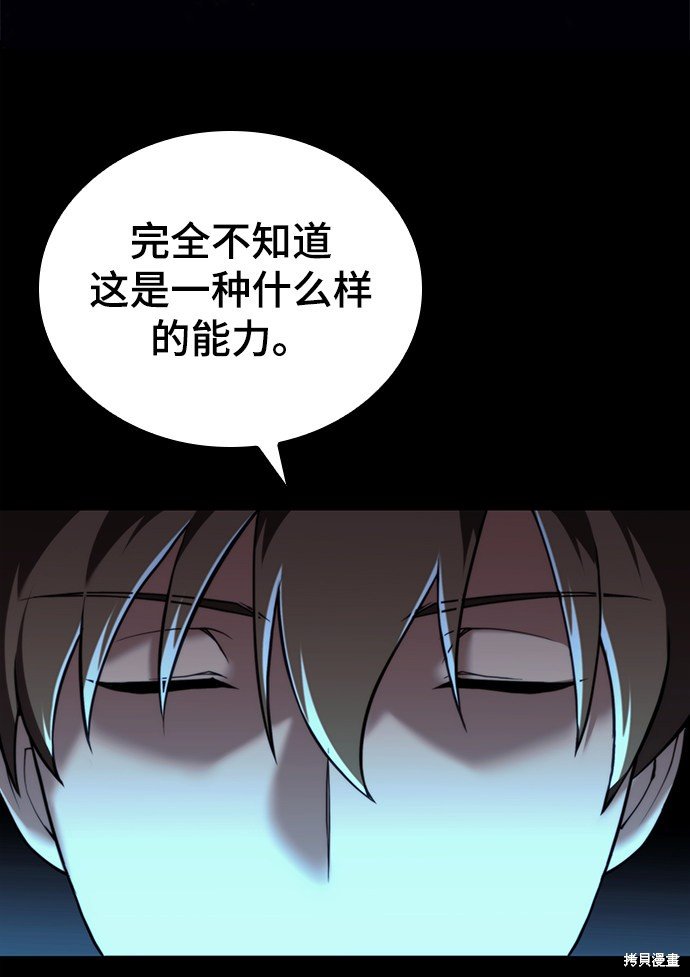 第2季42话