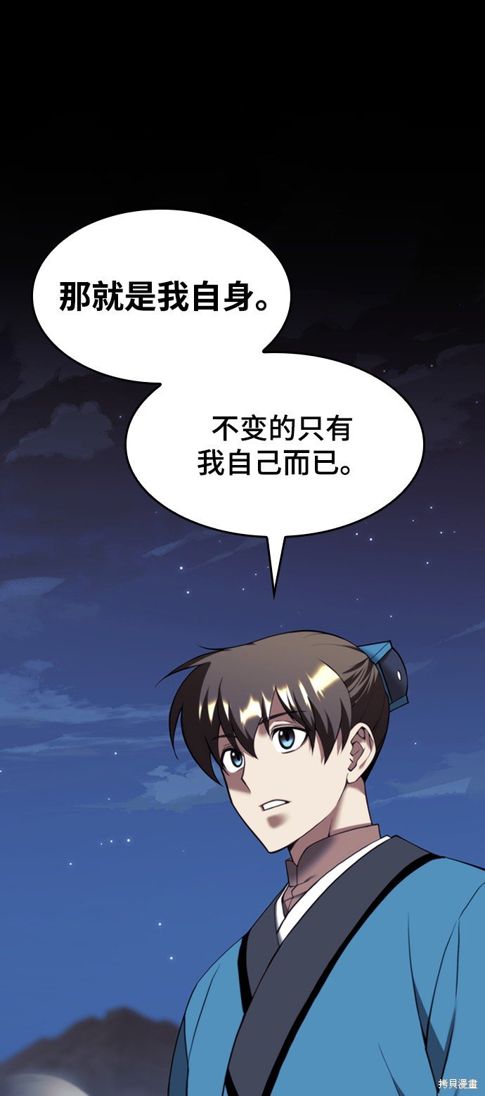 第2季42话