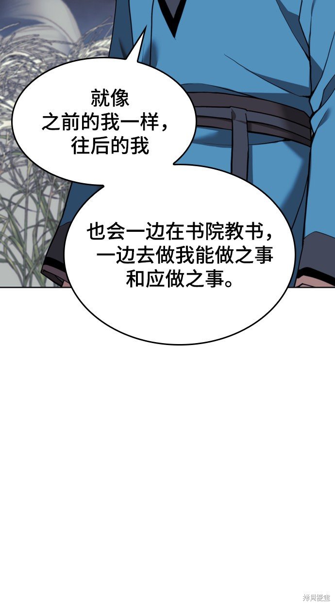 第2季42话