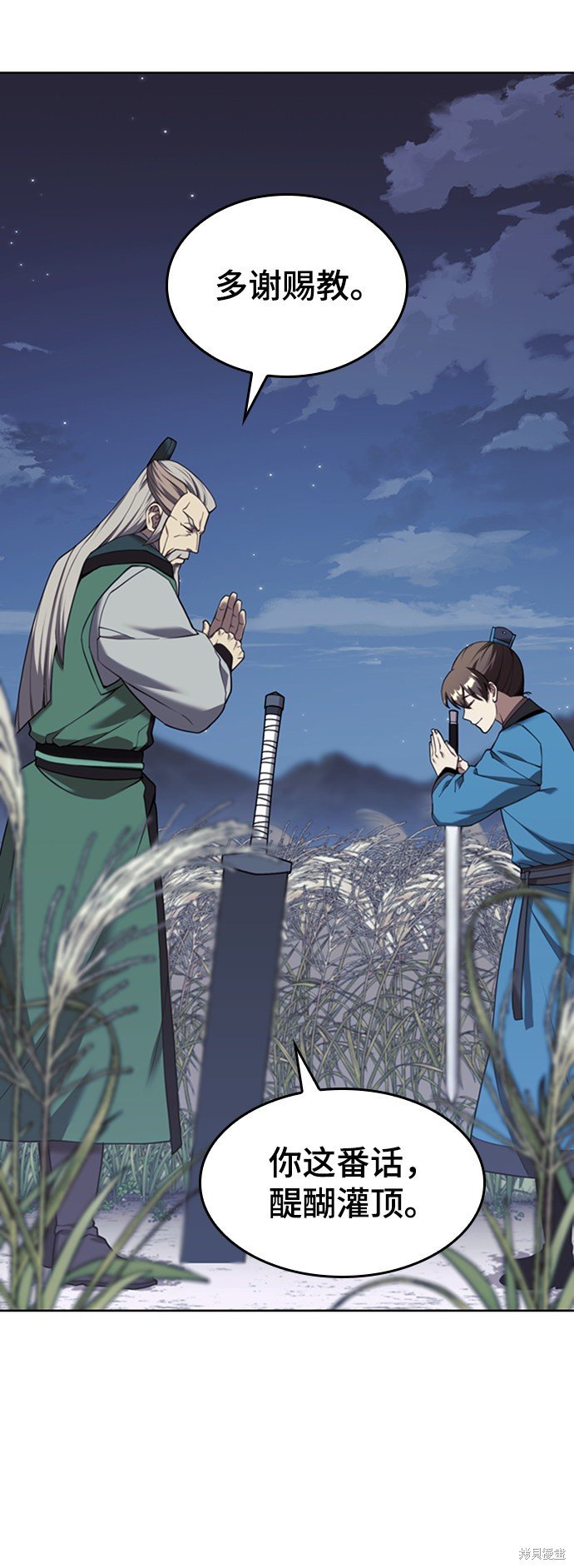 第2季42话