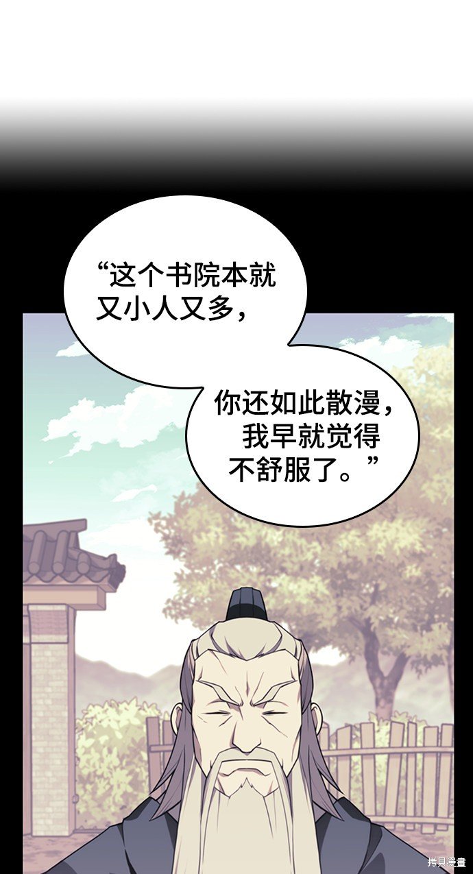 第2季42话