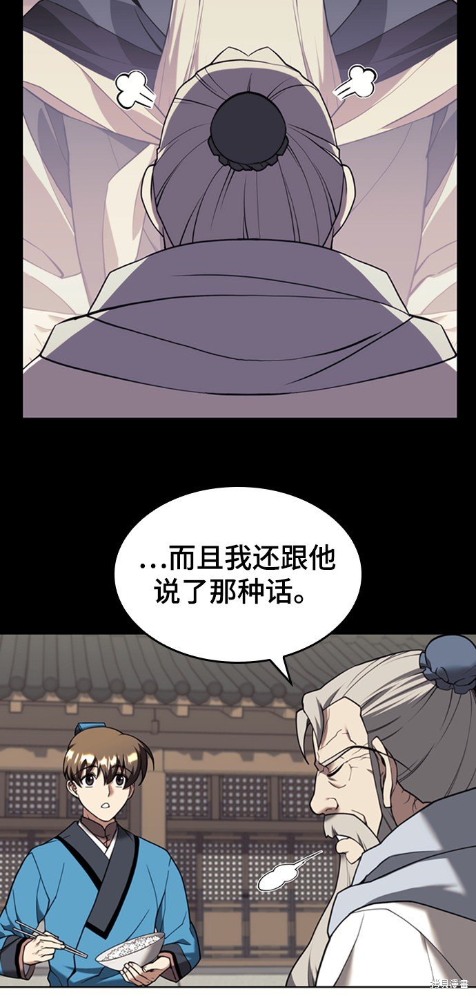 第2季42话
