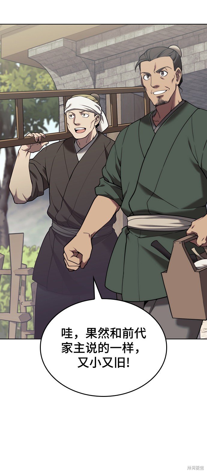 第2季42话