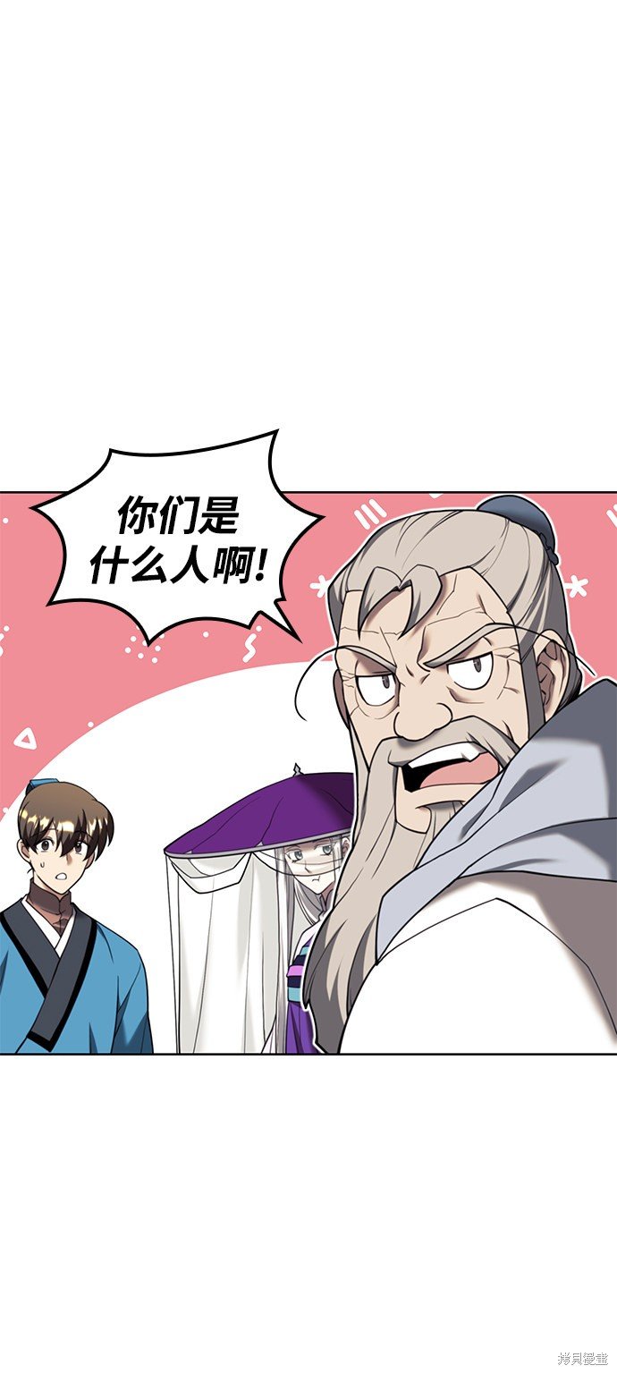 第2季42话