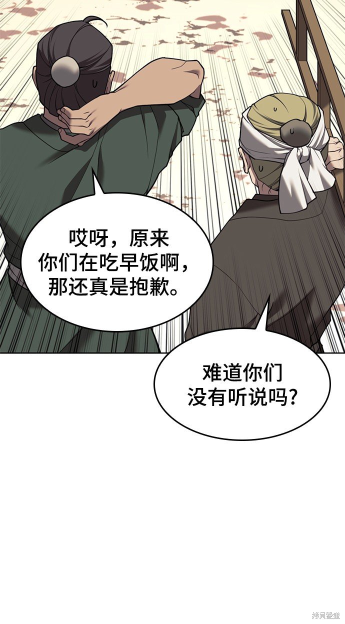 第2季42话