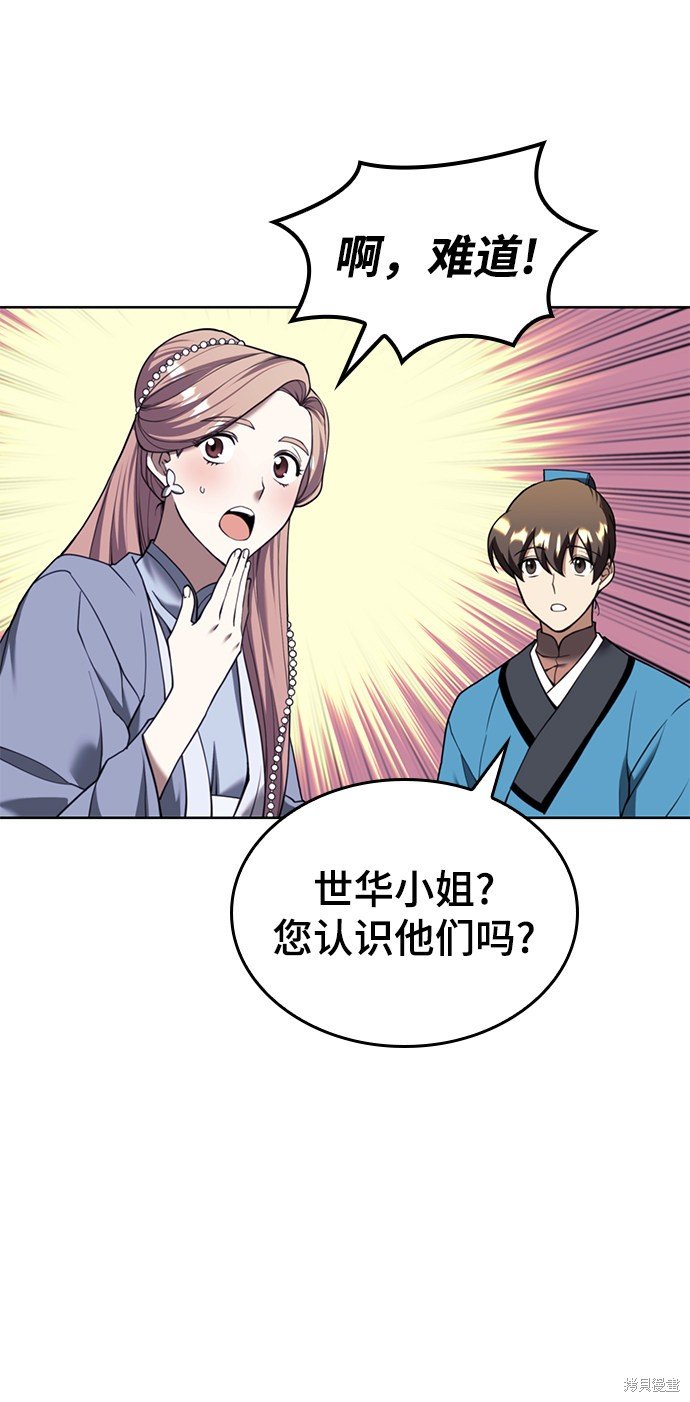 第2季42话