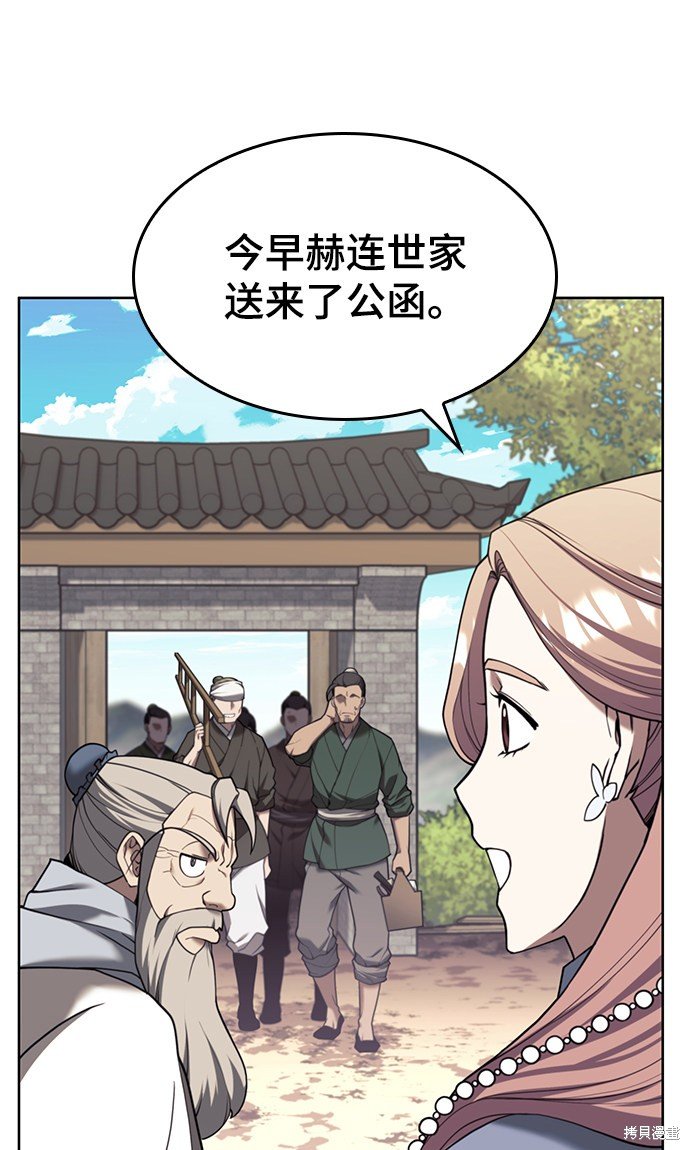 第2季42话