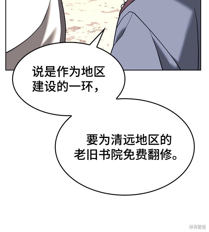 第2季42话