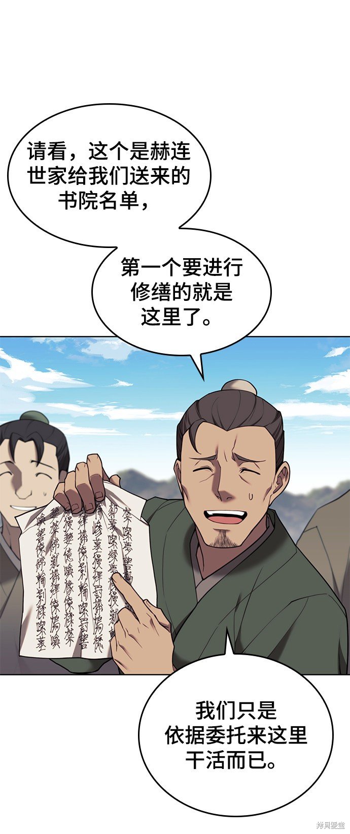 第2季42话