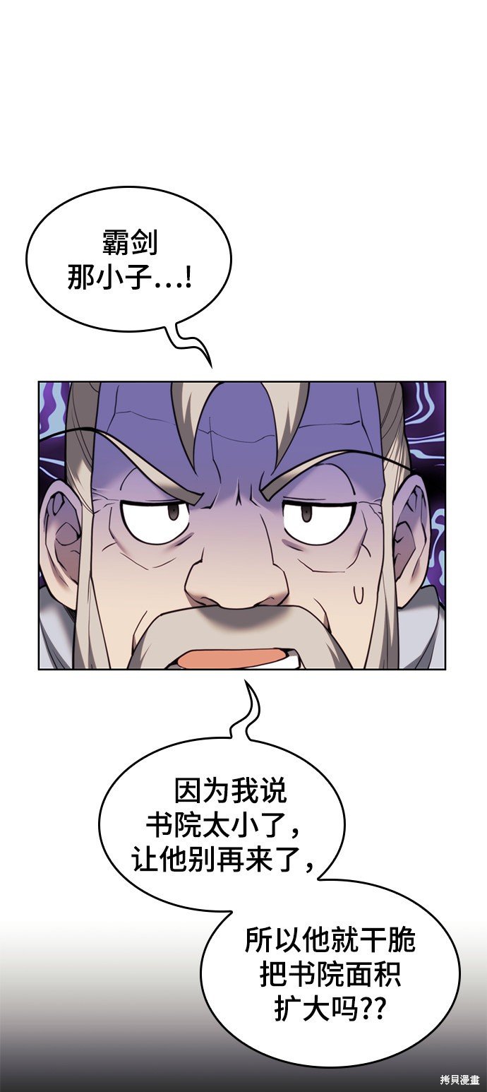 第2季42话