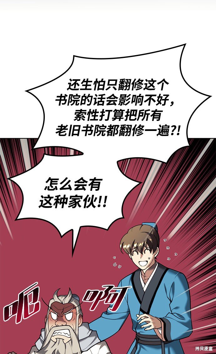 第2季42话