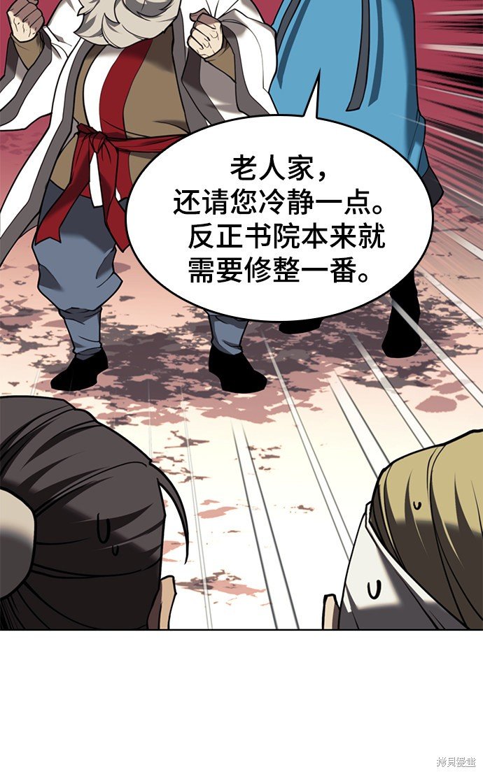 第2季42话