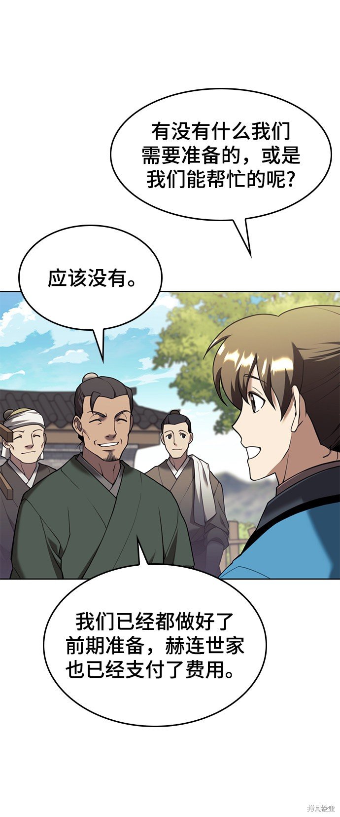 第2季42话